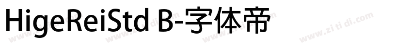 HigeReiStd B字体转换